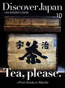Discover Japan - AN INSIDER’S GUIDE 「Tea， Please. -From Sencha to Matcha」
