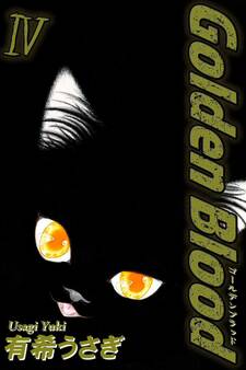 Golden Blood(4)