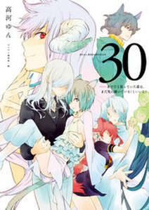 The かぼちゃワイン Another 無料 試し読みなら Amebaマンガ 旧 読書のお時間です The かぼちゃワイン Another 無料 試し読みなら Amebaマンガ 旧 読書のお時間です