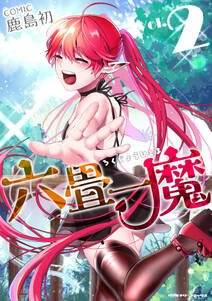 乃木坂の詩 episode 1 ーきっかけー 1 無料 試し読みなら Amebaマンガ 旧 読書のお時間です 乃木坂の詩 episode 1 ーきっかけー 1 無料 試し読みなら Amebaマンガ 旧 読書のお時間です
