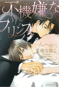 お稲荷さまのハニーバニー 3 無料 試し読みなら Amebaマンガ 旧 読書のお時間です お稲荷さまのハニーバニー 3 無料 試し読みなら Amebaマンガ 旧 読書のお時間です