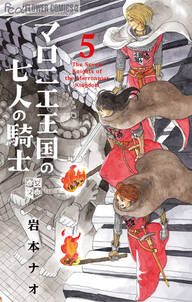かげきしょうじょ シーズンゼロ 無料 試し読みなら Amebaマンガ 旧 読書のお時間です