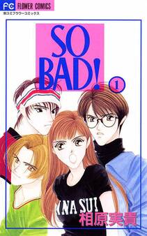 SO BAD! 1