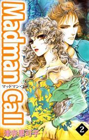 Madman Call2