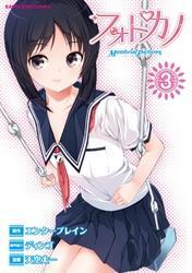 フォトカノ Memorial Pictures