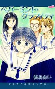 コンなパニック 無料 試し読みなら Amebaマンガ 旧 読書のお時間です コンなパニック 無料 試し読みなら Amebaマンガ 旧 読書のお時間です