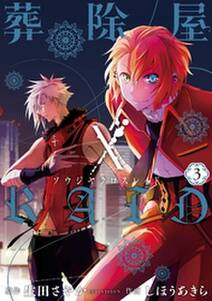 月刊ビッグガンガンの作品一覧 107件 Amebaマンガ 旧 読書のお時間です 月刊ビッグガンガンの作品一覧 107件 Amebaマンガ 旧 読書のお時間です