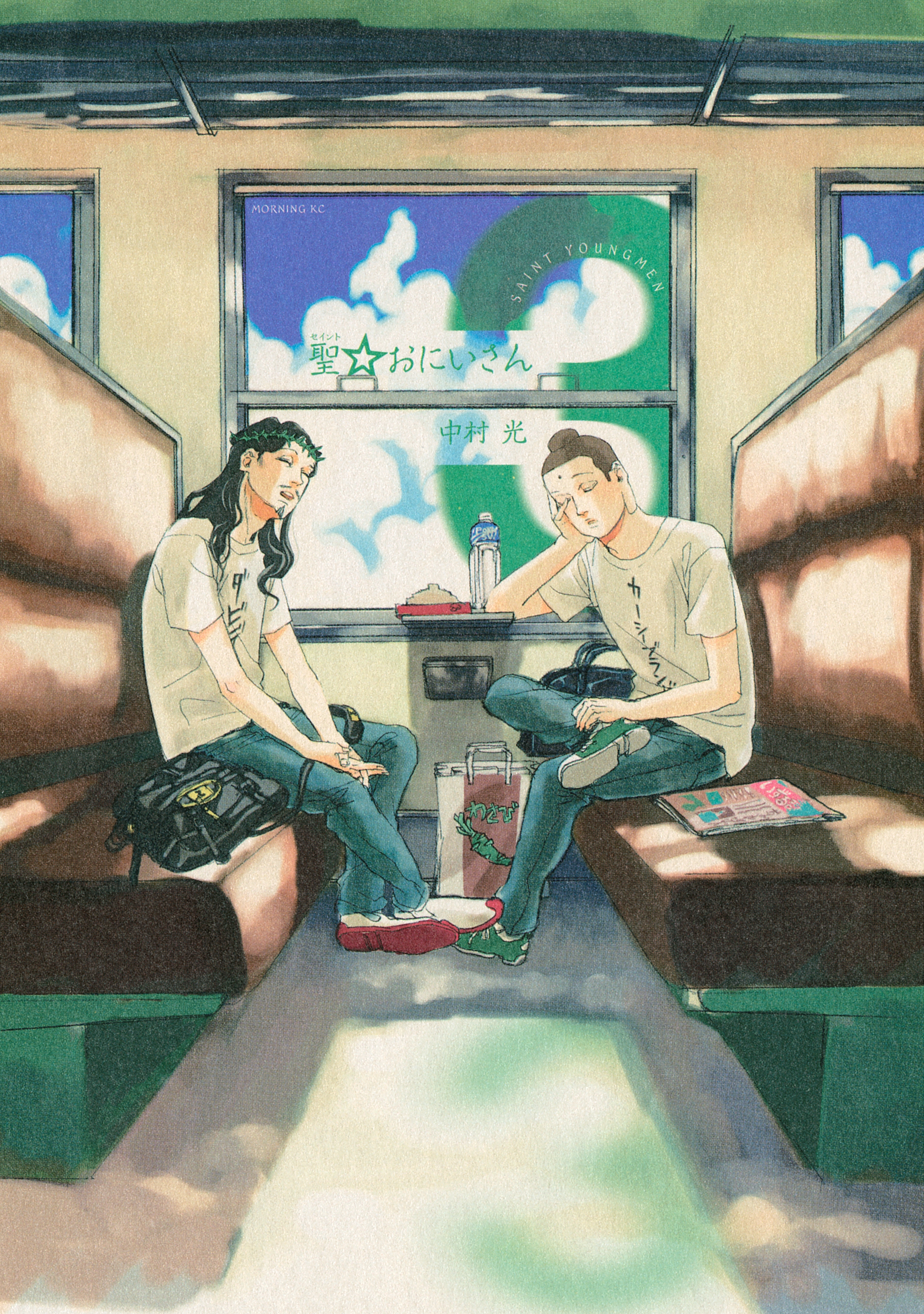 【期間限定　無料お試し版　閲覧期限2026年8月23日】聖☆おにいさん　ＳＡＩＮＴ☆ＹＯＵＮＧ　ＭＥＮ（３）