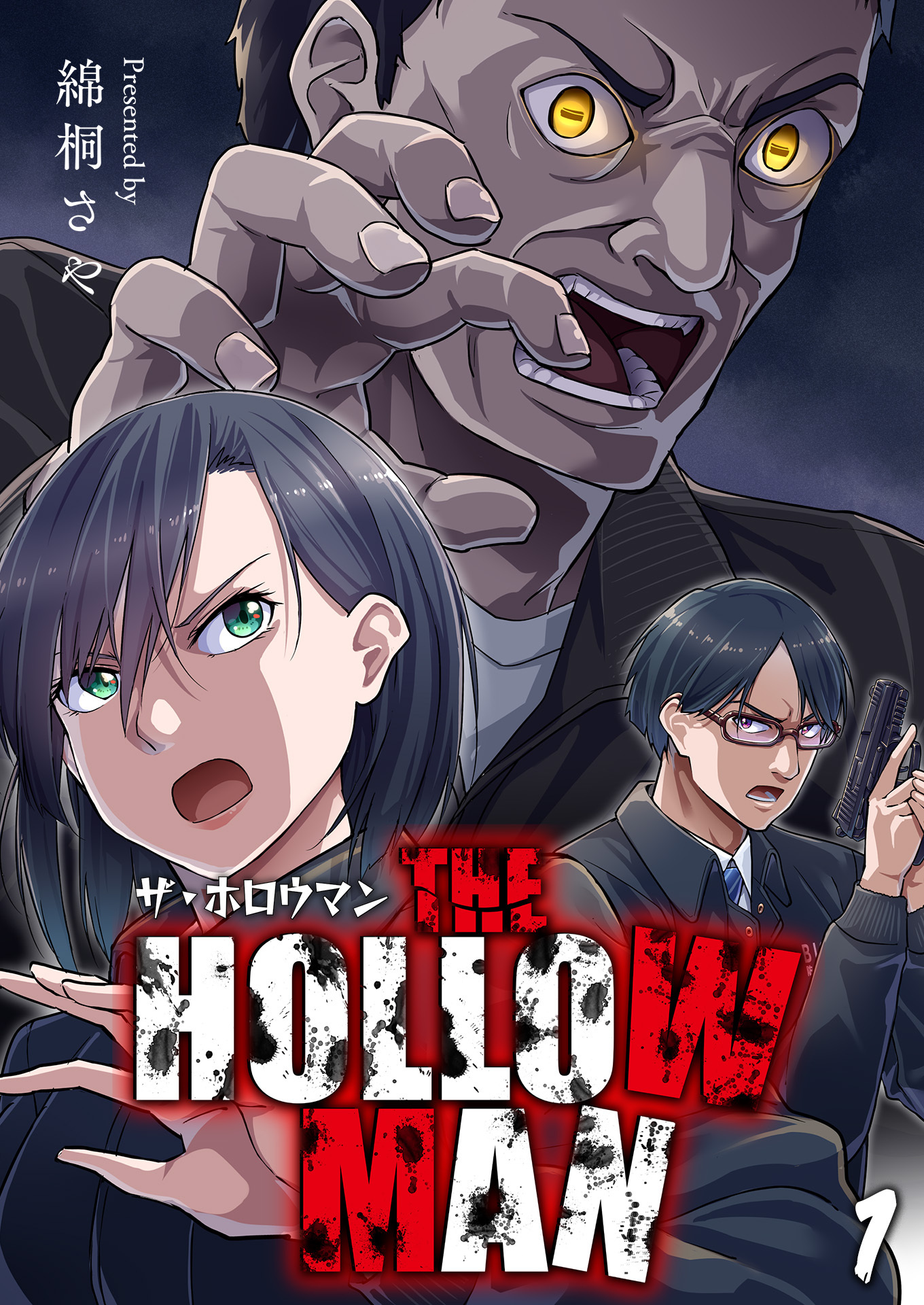 THE HOLLOW MAN【単話版】 / 1話