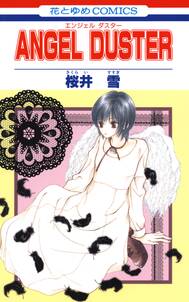ラブルートゼロ 無料 試し読みなら Amebaマンガ 旧 読書のお時間です ラブルートゼロ 無料 試し読みなら Amebaマンガ 旧 読書のお時間です