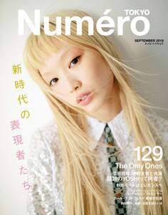 Numero Tokyo 19年9月号