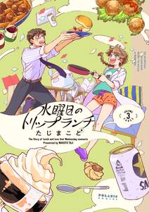 40話無料 夜明けの図書館 無料連載 Amebaマンガ 旧 読書のお時間です 40話無料 夜明けの図書館 無料連載 Amebaマンガ 旧 読書のお時間です
