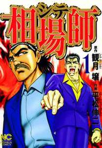 リッキー台風 無料 試し読みなら Amebaマンガ 旧 読書のお時間です リッキー台風 無料 試し読みなら Amebaマンガ 旧 読書のお時間です