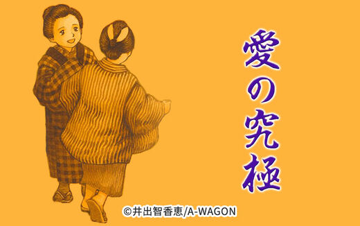 110話無料 高杉刑事キバります 無料連載 Amebaマンガ 旧 読書のお時間です 110話無料 高杉刑事キバります 無料連載 Amebaマンガ 旧 読書のお時間です