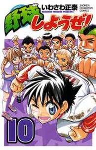 jin gi 御免 無料 試し読みなら Amebaマンガ 旧 読書のお時間です jin gi 御免 無料 試し読みなら Amebaマンガ 旧 読書のお時間です