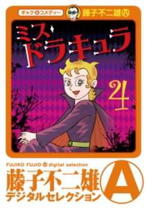 ホアー 小池さん 無料 試し読みなら Amebaマンガ 旧 読書のお時間です ホアー 小池さん 無料 試し読みなら Amebaマンガ 旧 読書のお時間です
