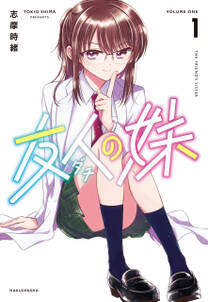 少年探偵q 無料 試し読みなら Amebaマンガ 旧 読書のお時間です 少年探偵q 無料 試し読みなら Amebaマンガ 旧 読書のお時間です