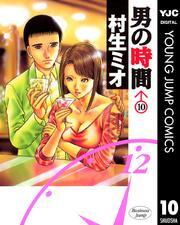 DESIRE Premium Collection全巻(1-5巻 完結)|小谷憲一|人気マンガを