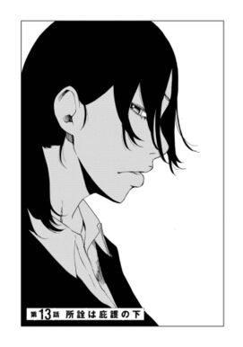 18話無料 ヒル ツー 無料連載 Amebaマンガ 旧 読書のお時間です