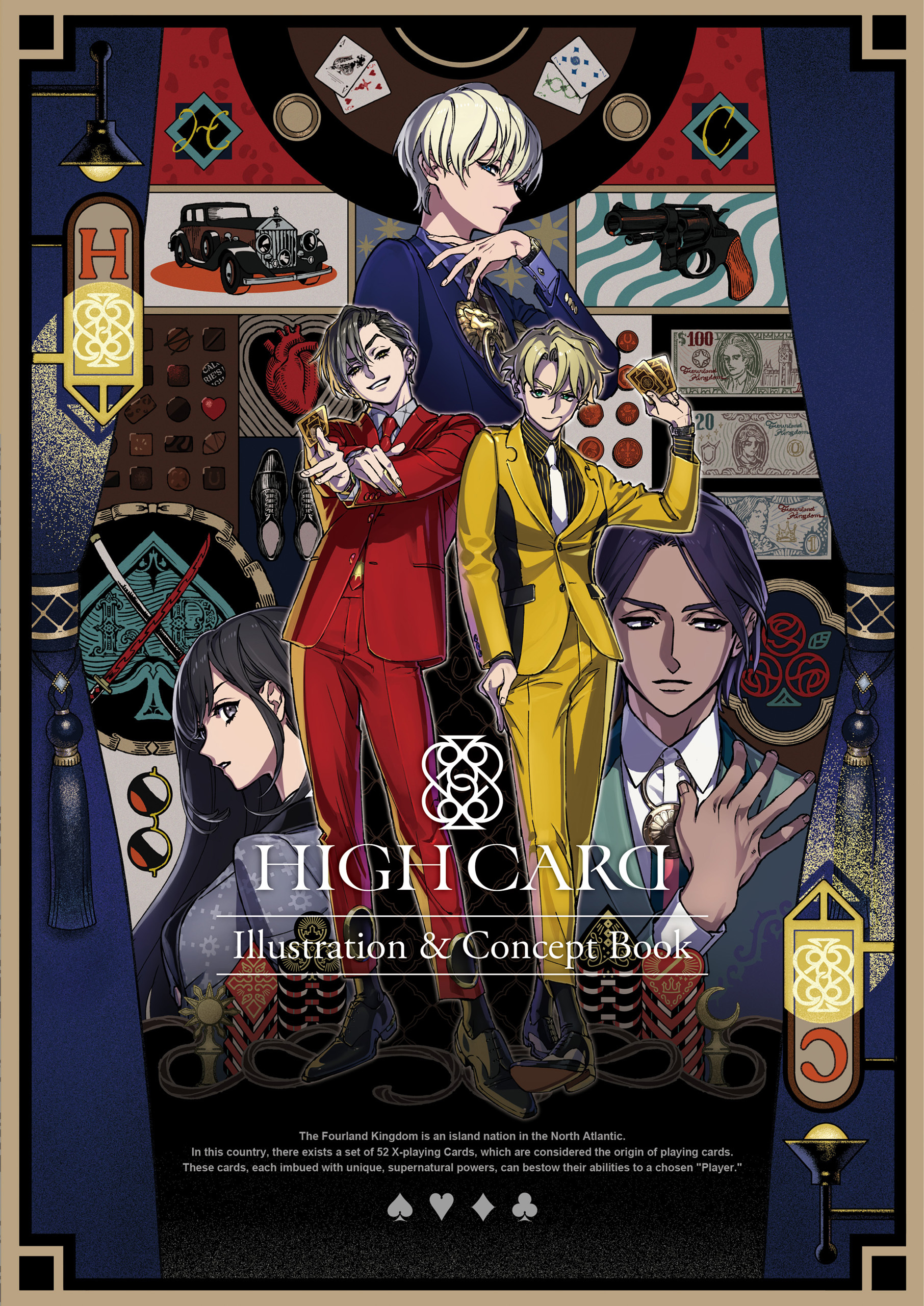 HIGH CARD -Illustration & Concept Book-