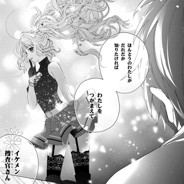 Amebaマンガ 旧 読書のお時間です 無料漫画 話題作を毎日更新