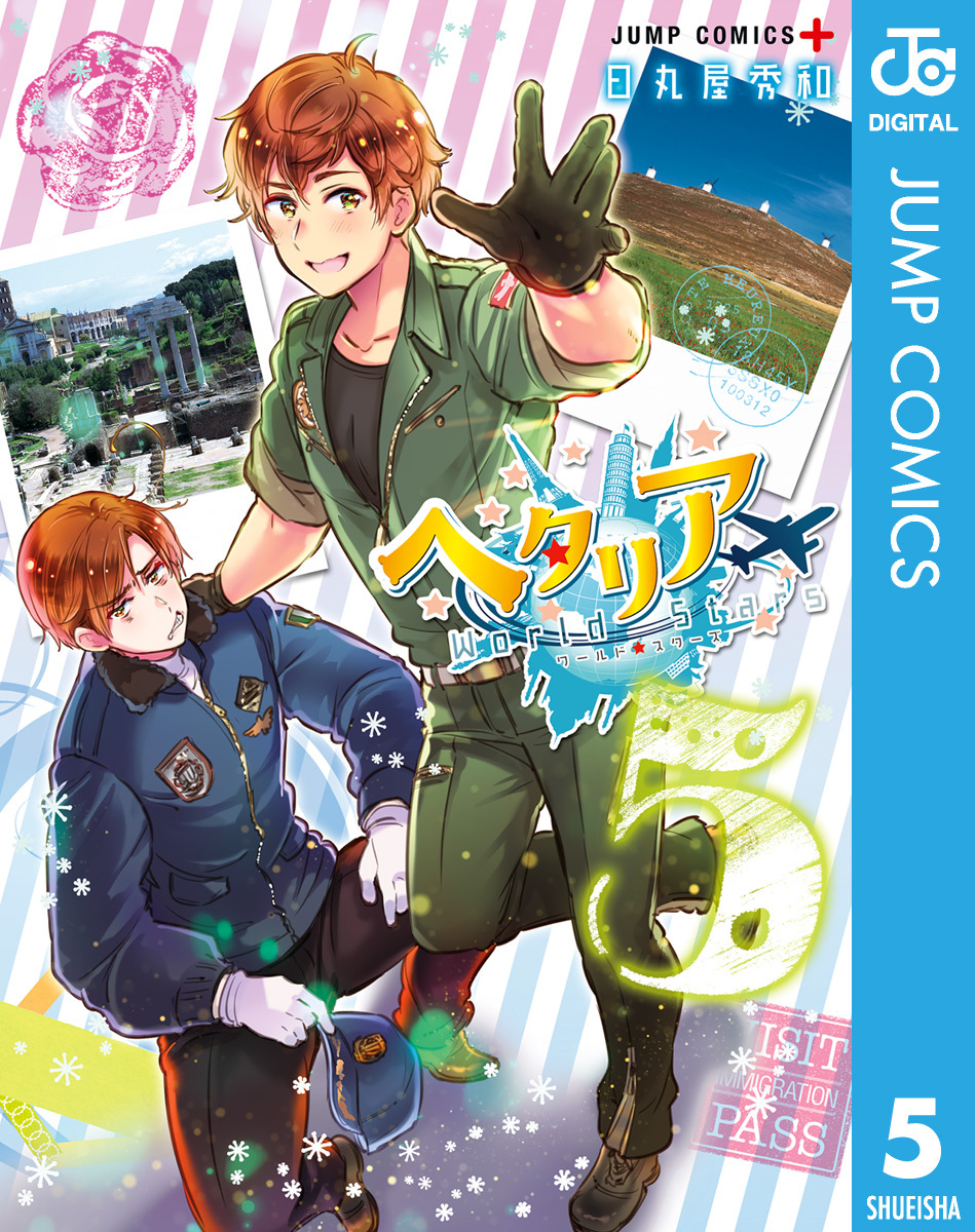 ヘタリア World☆Stars 5