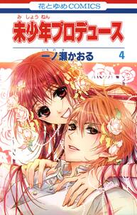 バディゴ 全12巻 完結 黒崎みのり 人気マンガを毎日無料で配信中 無料 試し読みならamebaマンガ 旧 読書のお時間です バディゴ 全12巻 完結 黒崎みのり 人気マンガを毎日無料で配信中 無料 試し読みならamebaマンガ 旧 読書のお時間です
