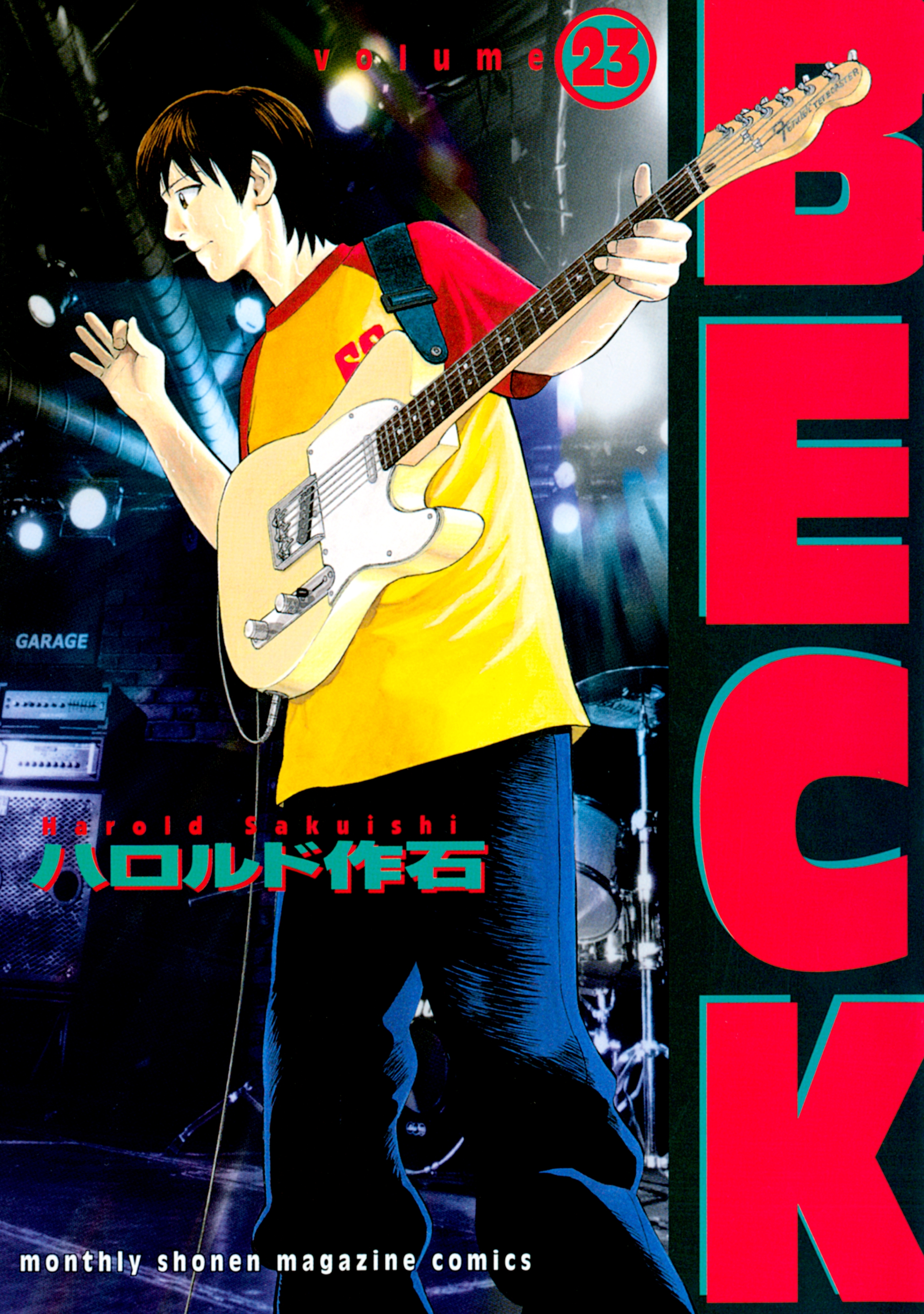 ＢＥＣＫ（23）