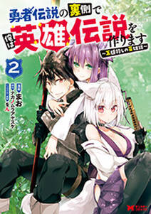 魔王軍最強の魔術師は人間だった コミック 無料 試し読みなら Amebaマンガ 旧 読書のお時間です 魔王軍最強の魔術師は人間だった コミック 無料 試し読みなら Amebaマンガ 旧 読書のお時間です