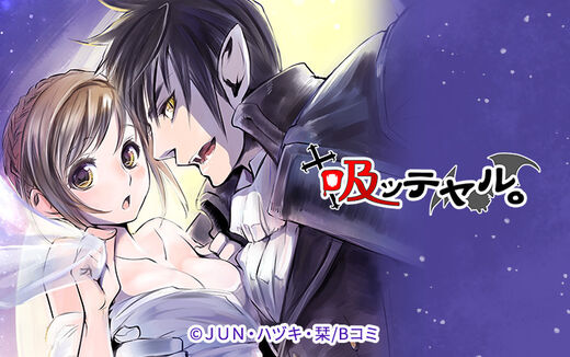 41話無料 5時から9時まで 無料連載 Amebaマンガ 旧 読書のお時間です 41話無料 5時から9時まで 無料連載 Amebaマンガ 旧 読書のお時間です
