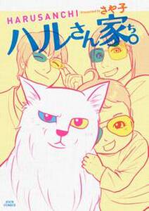 彼女の腕は掴めない 無料 試し読みなら Amebaマンガ 旧 読書のお時間です 彼女の腕は掴めない 無料 試し読みなら Amebaマンガ 旧 読書のお時間です