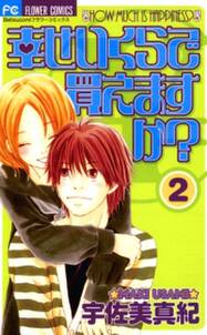 世界はハッピーでできてる 無料 試し読みなら Amebaマンガ 旧 読書のお時間です 世界はハッピーでできてる 無料 試し読みなら Amebaマンガ 旧 読書のお時間です