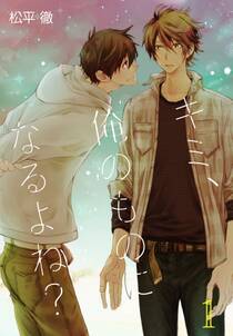 ダメなやつほどかわいい 無料 試し読みなら Amebaマンガ 旧 読書のお時間です ダメなやつほどかわいい 無料 試し読みなら Amebaマンガ 旧 読書のお時間です