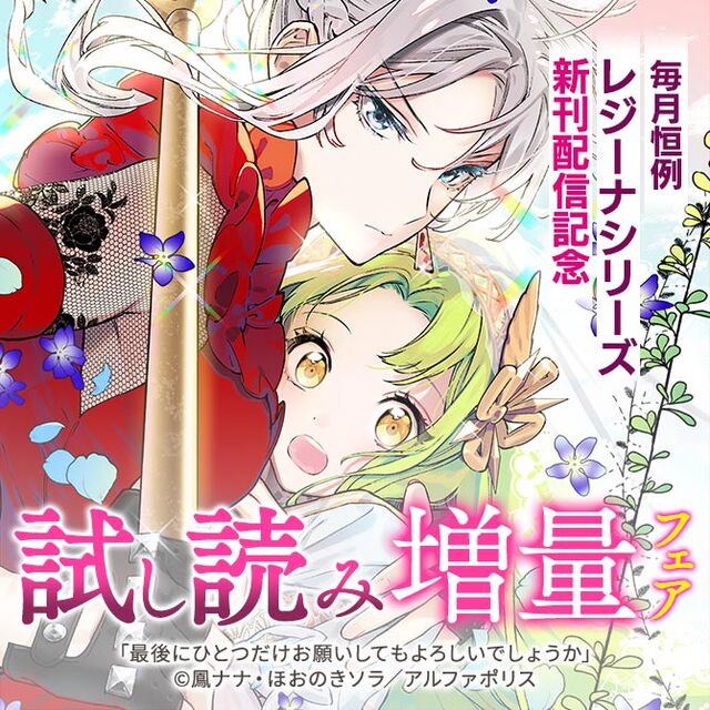 人気マンガを毎日無料で連載中 無料 試し読みも Amebaマンガ 旧 読書のお時間です 人気マンガを毎日無料で連載中 無料 試し読みも Amebaマンガ 旧 読書のお時間です