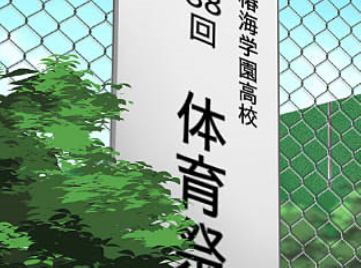乙女的シンドローム 17話