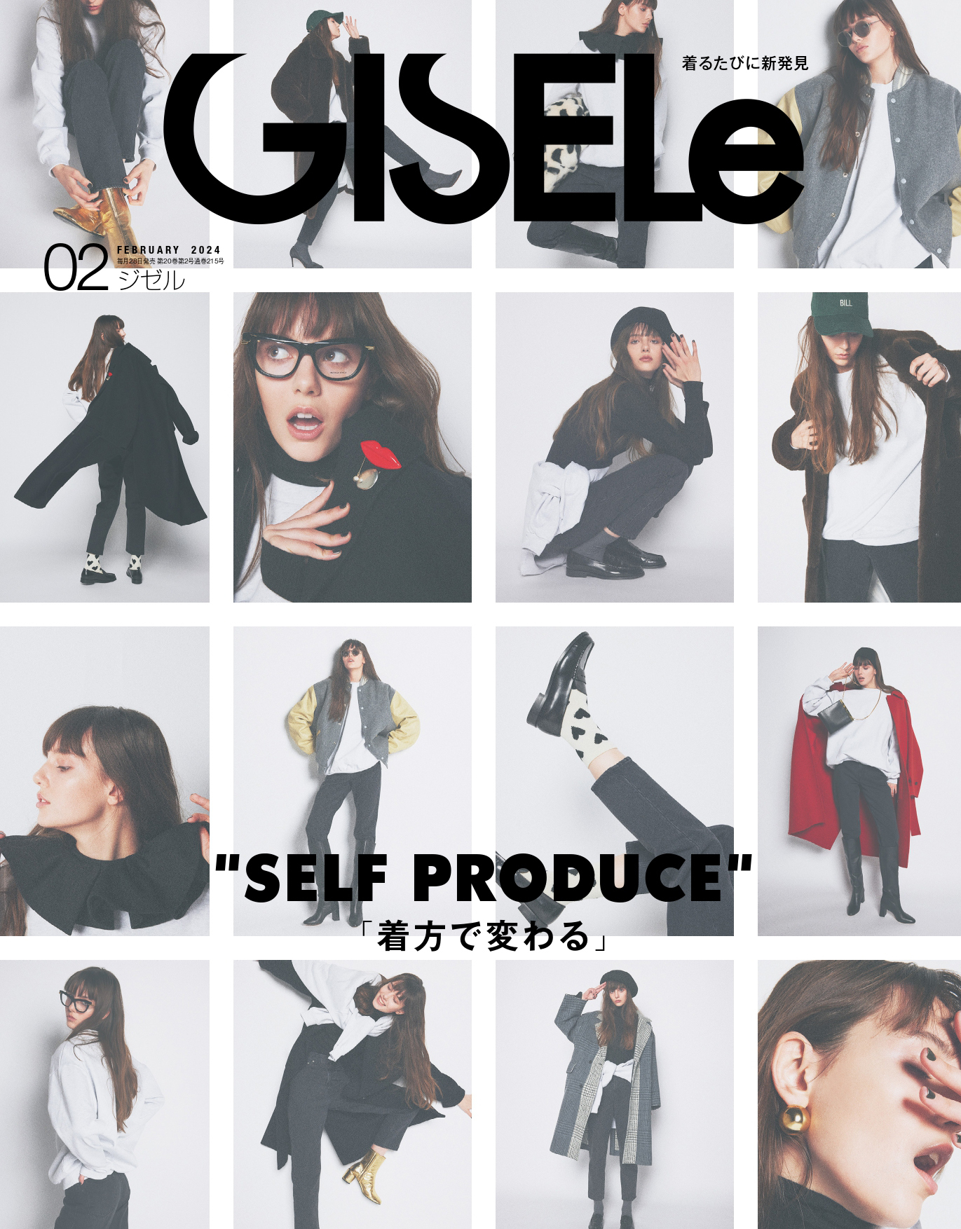 Gisele 12 01 - ファッション