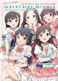 ラブライブ!シリーズpresents スクールアイドルミュージカル オフィシャルブック2023