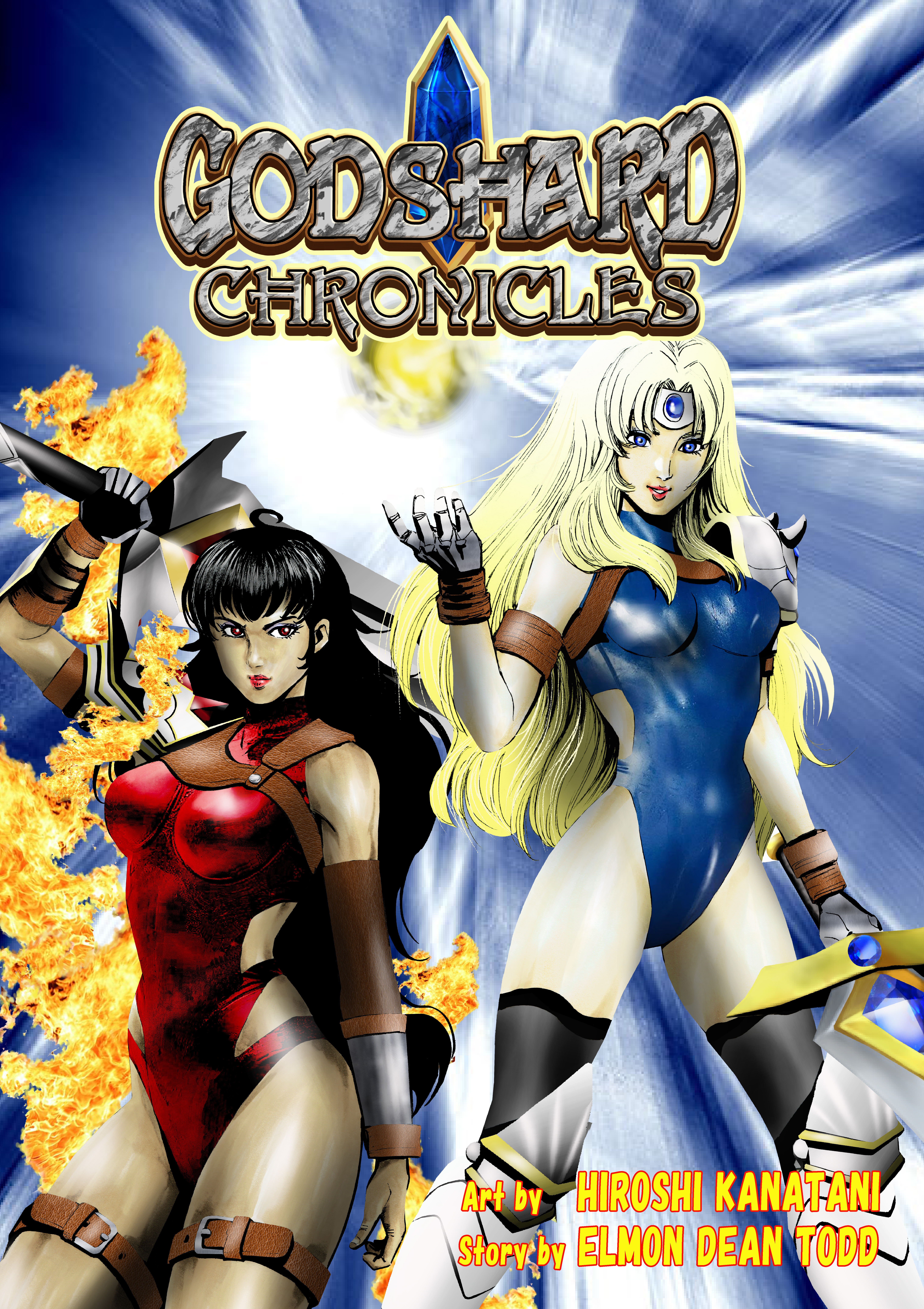 ゴッドシャードクロニクルス