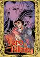 Vero & Hillain 1話 悪役の定められた運命
