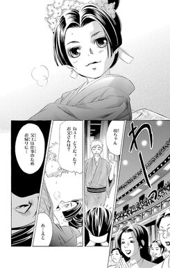 34話無料 ぴんとこな 無料連載 Amebaマンガ 旧 読書のお時間です