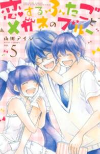 うそつきリリィ 無料 試し読みなら Amebaマンガ 旧 読書のお時間です