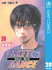 SKET DANCE モノクロ版 28