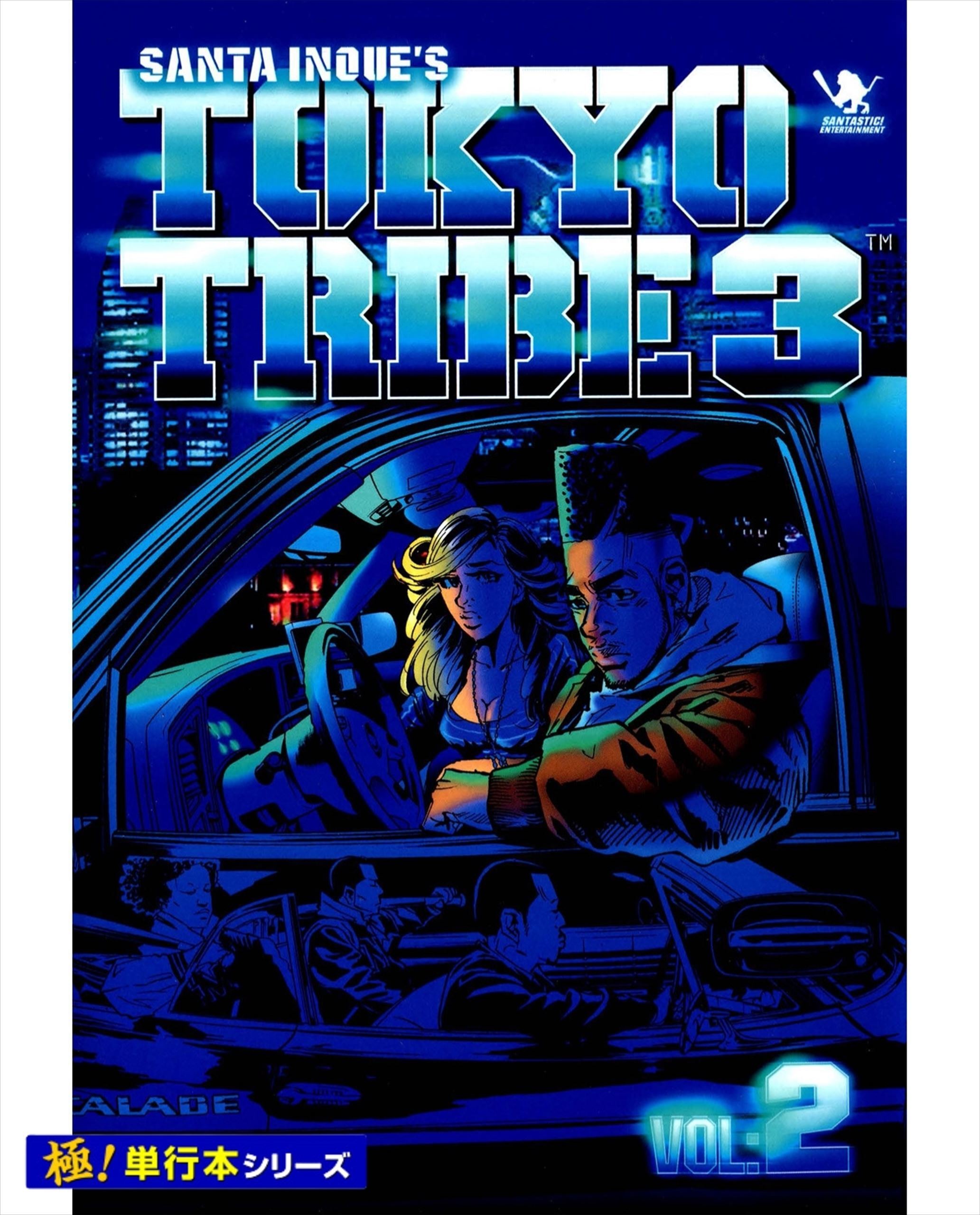 TOKYO TRIBE3【極！単行本シリーズ】2巻