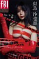 似鳥沙也加 11COLOR vol.1 FRIDAYデジタル写真集