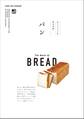 FOOD DICTIONARY パン