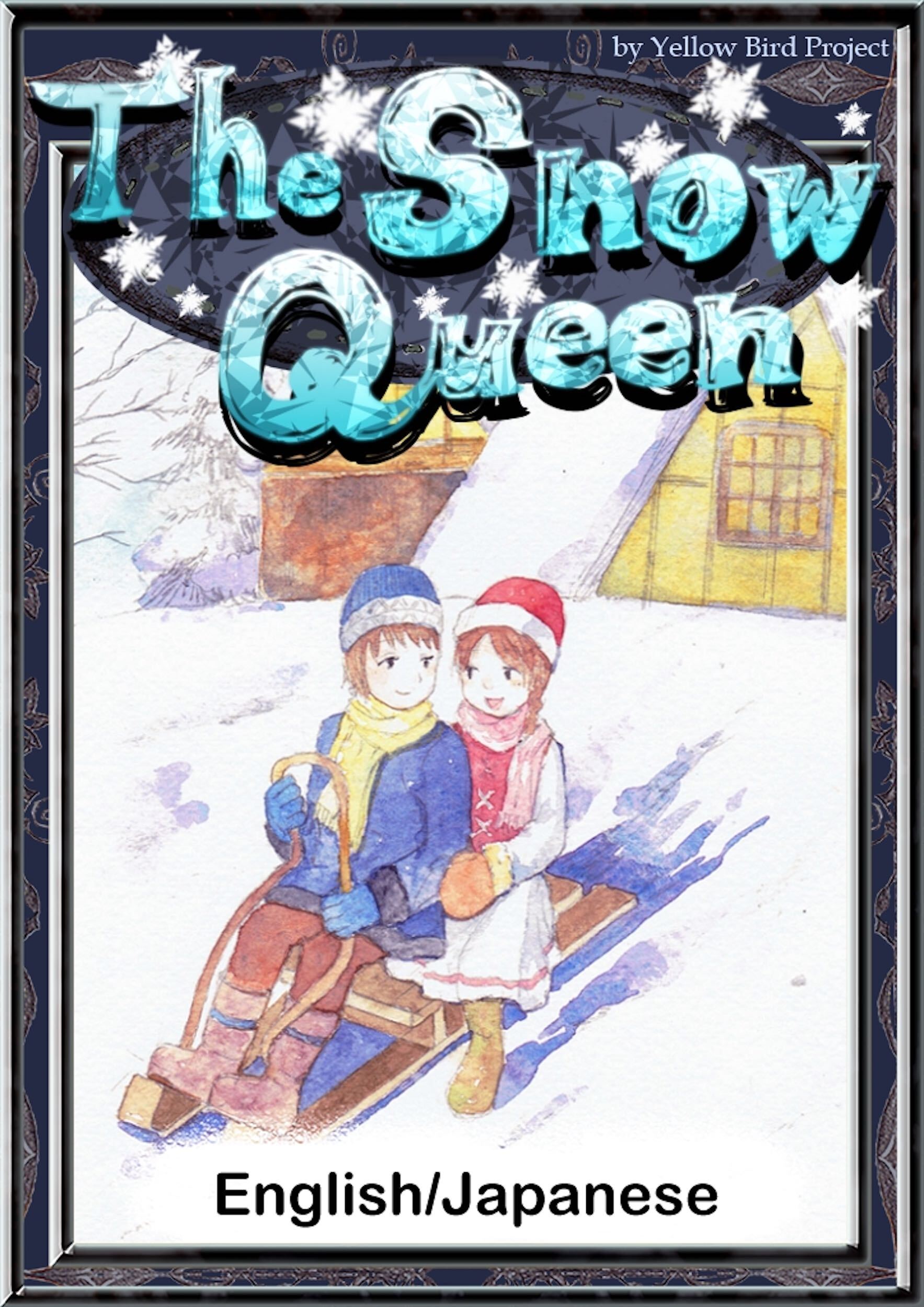 The Snow Queen　【English/Japanese versions】