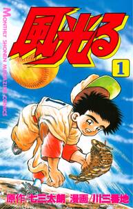 ドルフィン 無料 試し読みなら Amebaマンガ 旧 読書のお時間です ドルフィン 無料 試し読みなら Amebaマンガ 旧 読書のお時間です