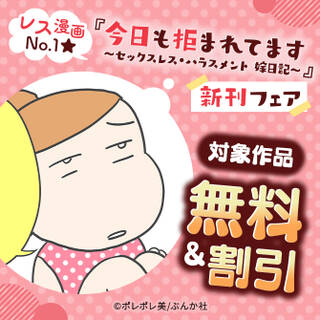 真贋オークショニア 無料 試し読みなら Amebaマンガ 旧 読書のお時間です 真贋オークショニア 無料 試し読みなら Amebaマンガ 旧 読書のお時間です