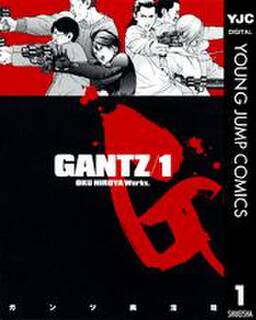 Gantz 1 無料 試し読みなら Amebaマンガ 旧 読書のお時間です Gantz 1 無料 試し読みなら Amebaマンガ 旧 読書のお時間です
