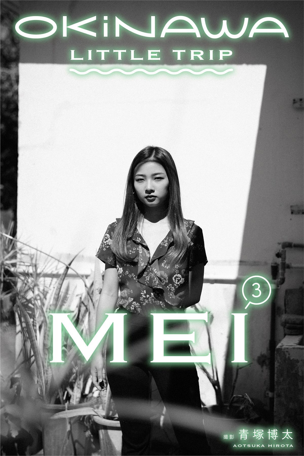 OKINAWA LITTLE TRIP MEI③